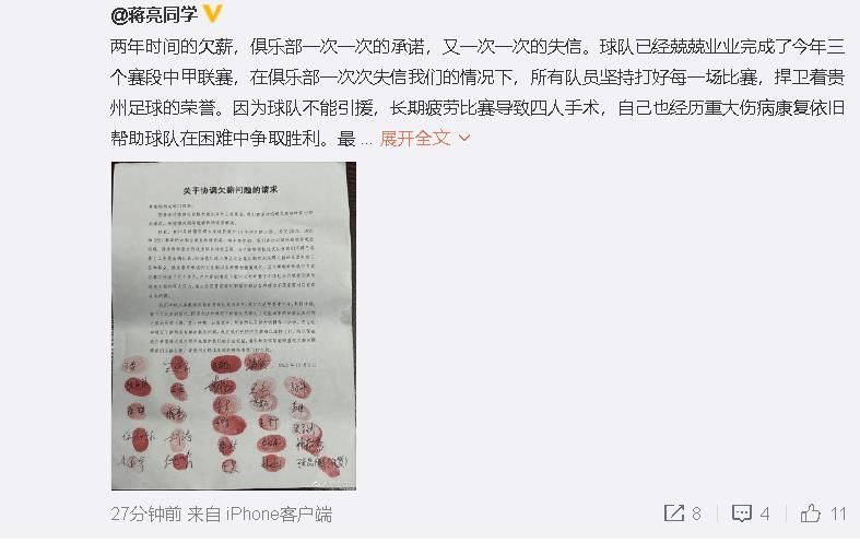 我喜欢球队踢球的方式，不过有一点很明确，那就是我们本可以进更多球的。